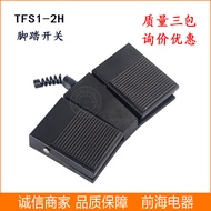 Factory Direct Sales Foot Switch TFS-2H Foot Control Switch