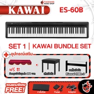 Kawai ES-60B เปียโนไฟฟ้า Kawai ES60B Electric Piano - เต่าแดง