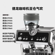 [Coffee Machine Accessories] Delonghi (Delonghi) EC9155/9255/9355/9335/9555/9865 Magic Bean Machine 