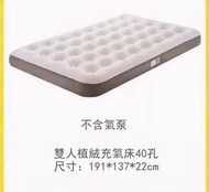 全城熱賣 - 折疊充氣床墊（植絨充氣床-不含充氣泵）