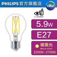 飛利浦 - Master Value LED燈膽 (可調光) - 5.9W /E27螺頭/ 暖黃光 2200K-2700K/ A60 #LED燈泡