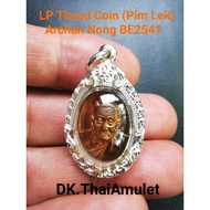 泰国佛牌 龙婆托 LP Thuad Coin Pim Lek (With Thai Silver casing) 高僧 Archan Nong 庙 Wat Changhai 佛历 BE2541