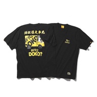 #FR2 Crazy explosion, printed T-shirt men's and women's loose short-sleeved T-shirt tide 0417
