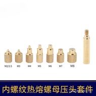 3D Printer Accessories VORON Hot Melt Nut Pressure Head Brass Implant Tool M2-M8 Model Heating Kit G