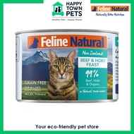 Feline Natural Canned Wet Cat food | Beef &amp; Hoki 85g &amp; 170g | Cat Can Food | All Natural | New Zealand