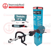 MAKITA [แลกซื้อแบต BL4045] UX01 เครื่องตัดหญ้าไร้สาย รุ่น UX01GZ แบบสะพายมัลติฟังก์ชั่น BL AFT XPT 4