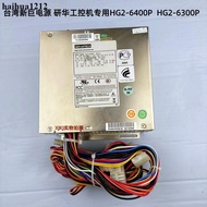 Taiwan Xinju Power Research Hua Industrial Control Machine Dedicated HG2-6400P HG2-6350P HG2-6300P