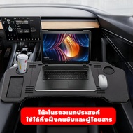 Multipurpose Car Folding Table 76x35 Cm. Back Of The Seat Eat Rice In The Place A Laptop Cup Holder 