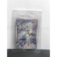 [SEALED] N's Reshiram STAMPED #167 Journey Together Promo