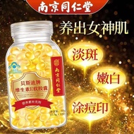 Nanjing Tongrentang Natural Vitamin e Soft Capsules Wrinkle VE Vitamin C Collagen Whitening Freckle 