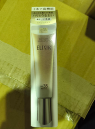 ELIXIR怡麗絲爾 防曬 金管 保濕 35ml SPA35+【平行進口】