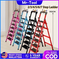 3/4/5/6/7 Step Foldable Ladder Stainless Steel Folding Stair Ladder Multifunctional Heavy Duty Ladder Tangga Lipat