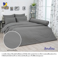 TOTO Color Palette Stone Plain Brand Bedding Set Bed Sheet Quilt General Pattern