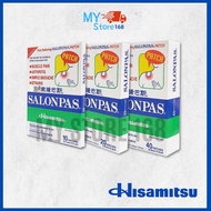 Hisamitsu Salonpas Patch (10's / 20's / 40's)