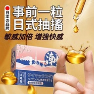 HK-BDSM - 《10粒裝》日本木井村 女用高潮快感凝露 增強高潮膠囊 夫妻房事丹 私處高潮液 高潮噴水丹 爆水高潮丸 私處緊緻丸 婦科抑菌凝膠 G點高潮丸｜成人情趣用品 情趣用品 情趣玩具 女士