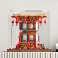 [Acrylic Display Box] Acrylic Display Box Suitable for Lego Chinese New Year Series Chinese Style 80