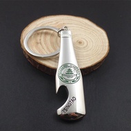 🍻Beer Opener Beer Opener Beer Opener Opener Handy Tool Bar Party Beer Opener Creative Simple Keychai