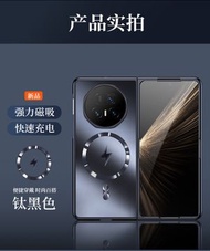 內地直送 - 炫金左右折叠适用荣耀荣耀MagicVs2手机壳华为荣耀MagicV3保护套MagicVS3高级感男女新款手机壳-钛黑色 荣耀Magic V2