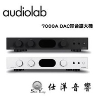 Audiolab 7000A 數位藍芽DAC綜合擴大機  HDMI ARC【公司貨三年保固】