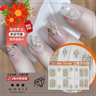 Ultimate Luxury Series Zone 1 Phototherapy Nail Sticker-until-S51