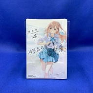 [Love Manwo] Copy Products I Can Fall In Love 4/Unopened