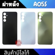 Back cover A05S A05S A05S Mobile Phone Spare Parts