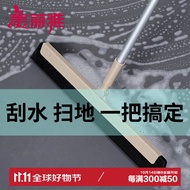美丽雅魔术扫把刮水器刮板地刮卫生间浴室多功能扫把地板玻璃清洁神器 34cm【标配款】