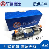 Beijing Huade Hydraulic Solenoid Directional Valve4WE6E61B/CG24N9Z5L 6H 6J 6G CW220-50N9