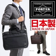 PORTER 13 inch computer 2way briefcase PORTER TOKYO JAPAN 斜咩袋 13 吋電腦公事包 business bag 男返工袋 men