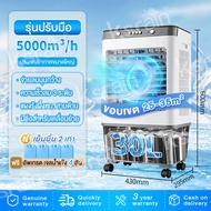 ksrain แอร์ แอร์เคลื่อนที่ 28000BTU แอร์ เย็นเร็ว เสียงเบา แอร์เคลื่อนที่ เย็น Air Conditioner