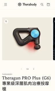 Therabody Theragun PRO Plus (G6)