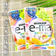 ✿3號味蕾✿日本 味覺ema綜合水果味喉糖50克/包 日本糖果 味覺糖 喉糖 🔸保存期限較短 約30天左右🔸