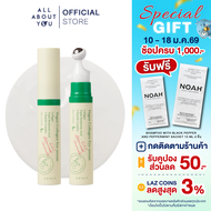 AXIS-Y Vegan Collagen Eye Serum 10 ml วีแกน คอลลาเจน อาย เซรั่ม