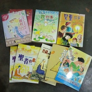 Mandarin Children's Book: Classic Chinese Stories in Chinese