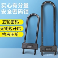 Household Combination Lock Shop Double Door Door Lock Anti-Theft Glass Door Padlock U-Shaped Door St
