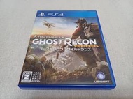 【PS4】收藏出清 SONY 遊戲軟體 火線獵殺 野境 Ghost Recon 盒書齊全 正版 日版 現況品 請詳閱說明