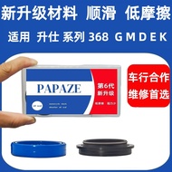 Suitable for 2026 Shengshi 368G/368M/368D/368E/368K Front Shock Absorber Oil Seal Front Fork Shock A