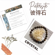 [Clearance] Natural Pietersite Bracelet 天然彼得石手链 7mm to 11mm Wrist 16cm (Random Picks)
