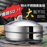 Multi-Functional Stainless Steel Steamer Universal Pot Fish Steamer Thickened Household Fish Steamer Large Capacity Fish Steamer