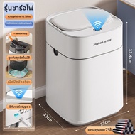 Joybos | ถังขยะอัตโนมัติพร้อมฝาปิด