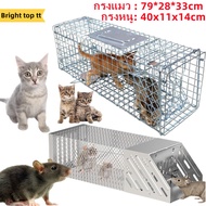 XL Cat Trap79*28*33CM อัตราความสำเร็จ 99% กรงช่วยเหลือสัตว์ กับดักแมว กรงล่าสัตว์พับได้ กรงจับโลหะชุ