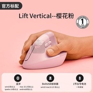 包送貨 -Logitech  Lift -人體工學垂直滑鼠 (平行進口) 粉色