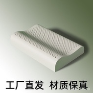 Thailand Factory Wholesale Thailand Natural Latex Pillow Cervical Support Pillow Gift E-Commerce Brand Pillow