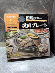Iwatani 燒肉盤 CB-P-Y3