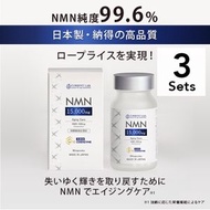 【3 件裝】NMN15000 + 輔酶 Q10 90 片