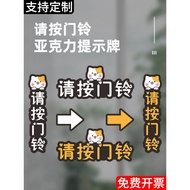 Shop Please Press Doorbell Reminder Sticker Doorbell Here Sign Cute Press Here Warm Reminder Sticker