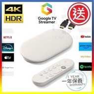 Google - GOOGLE TV Streamer 4K 串流播放裝置 | 電視盒子 - 陶瓷米 【平行進口】| 原裝正貨 | 一年保養