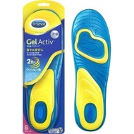 Scholl 爽健 Gel Activ 彈力吸震健康鞋墊 (一對) - 女士款 | 腳跟/膝蓋/腳踝吸震 | 足弓/腳跟支撐 | 鞋墊尺寸自由剪裁