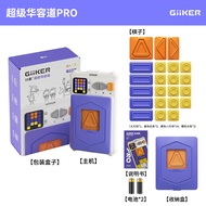 GiiKER | Intellectual Puzzle Huarong Path Game