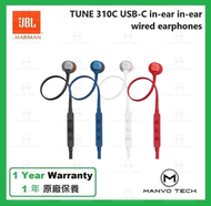 JBL - Tune 310C USB-C 有線 入耳式 耳機 (支援 iPhone 15) - 黑色